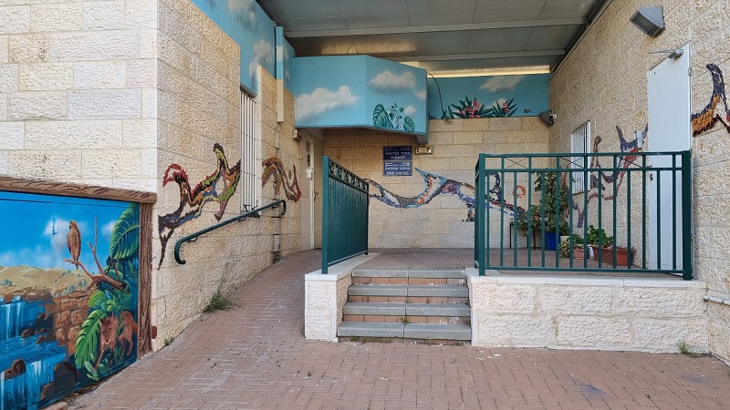 מרפאת מעלה אדומים